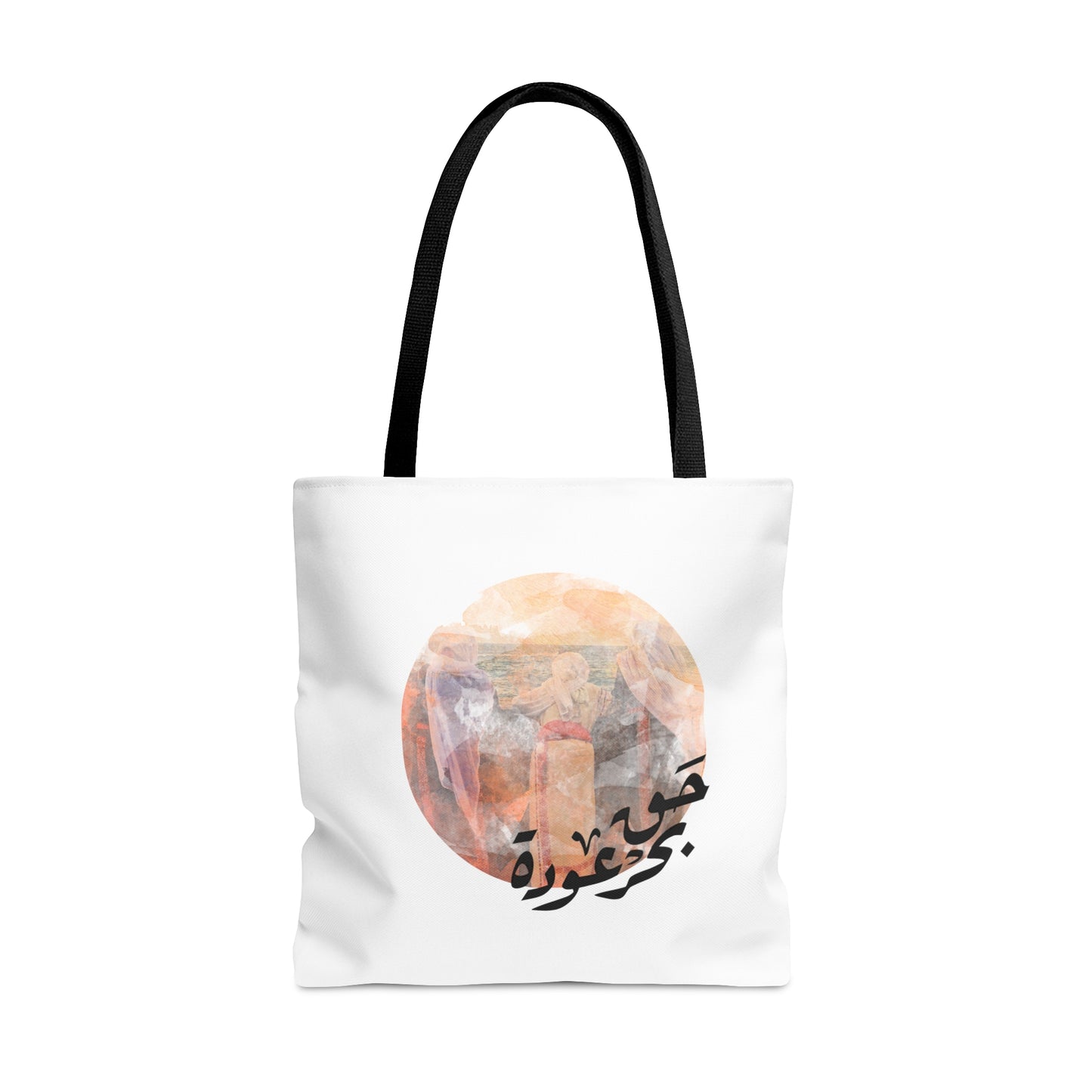 Tote Bag - Jaffa Sea
