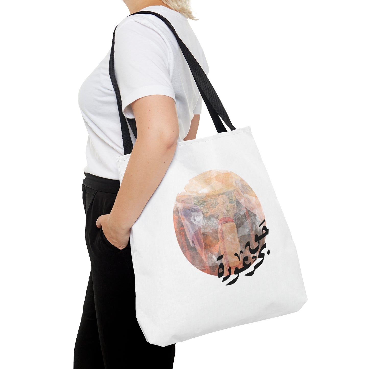 Tote Bag - Jaffa Sea