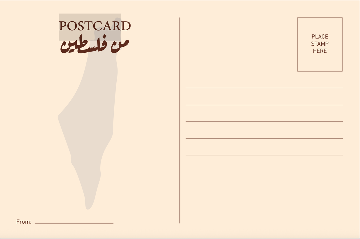 Hittin Village Postcard