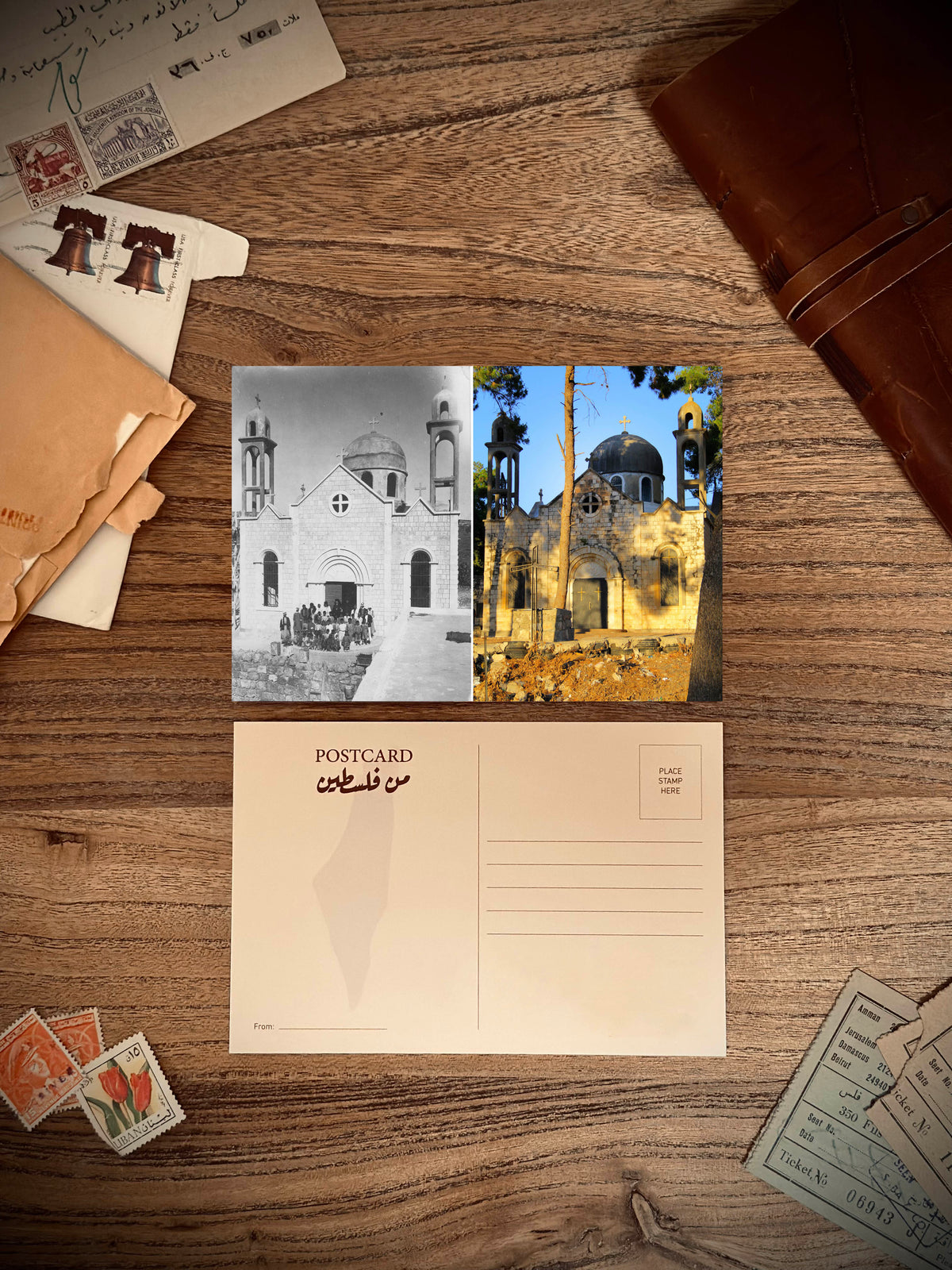 Ma'loul Village Postcard - Nazareth