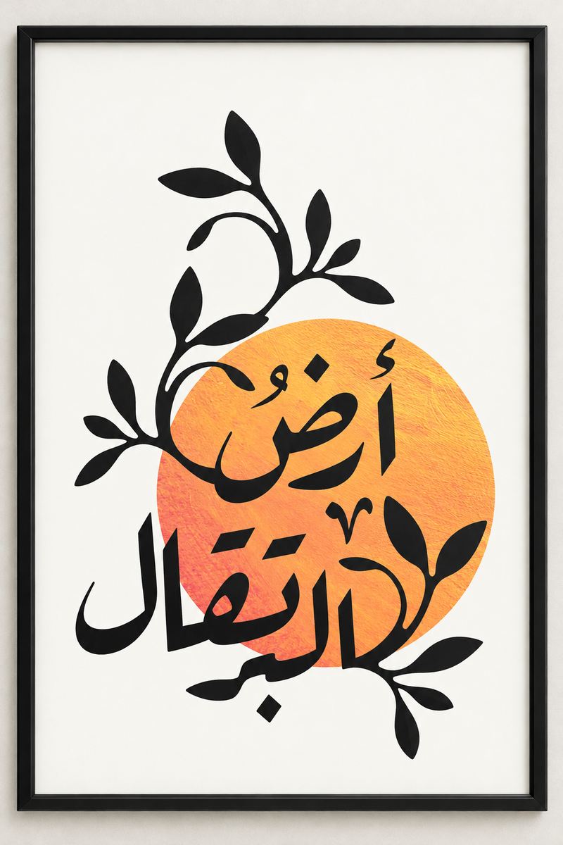 The Land of Oranges