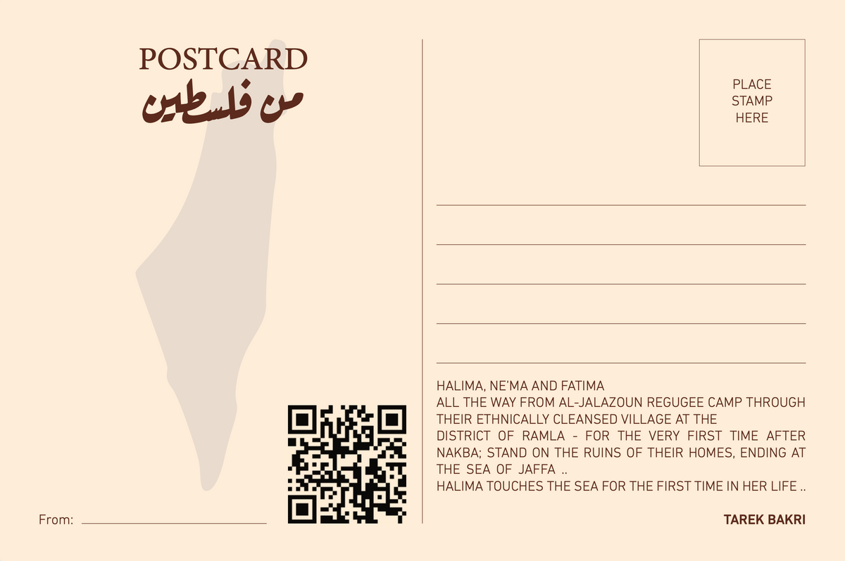 Halima and the Sea Postcard