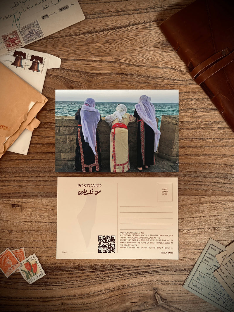 Halima and the Sea Postcard