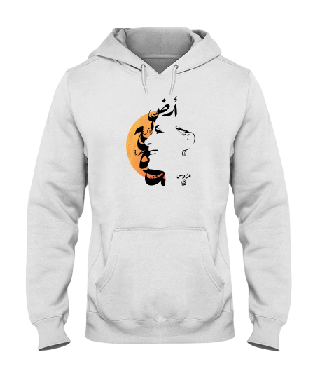 Acre's Bride - Zeina Hooded Sweatshirt