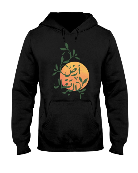 We Took Two Oranges Back - Im Mohammad Hooded Sweatshirt