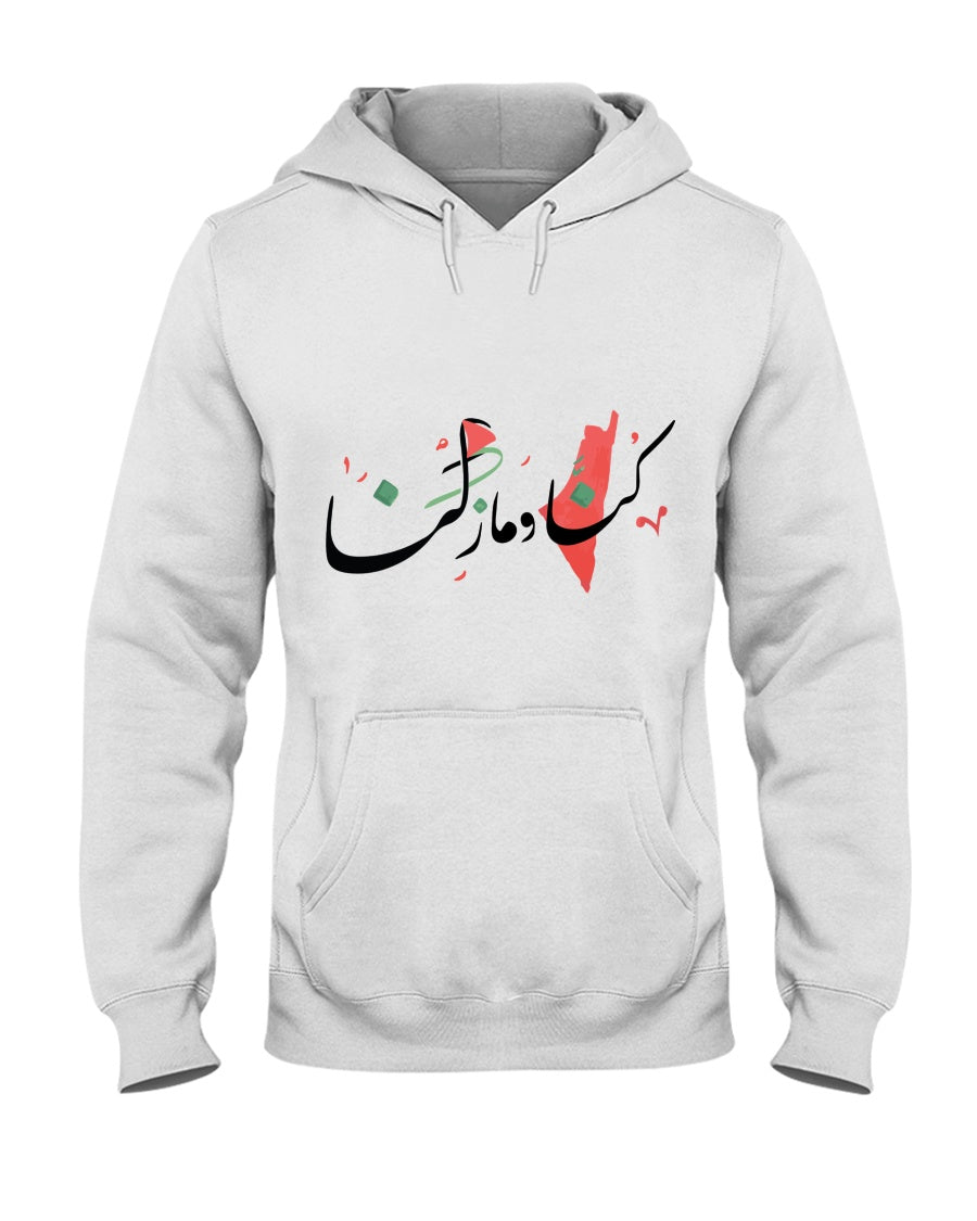 We were and still are here Hooded Sweatshirt