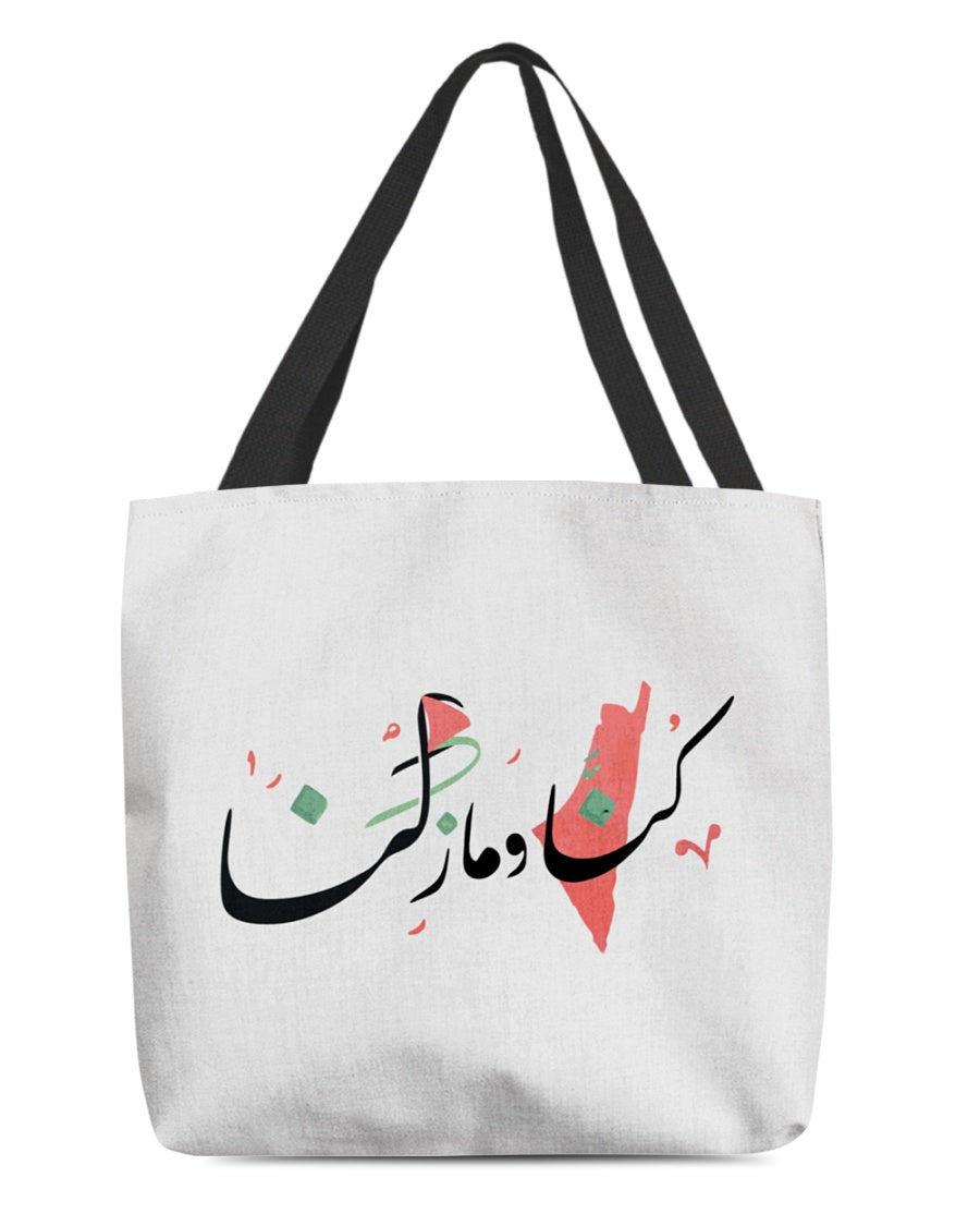 We were and still are here All-Over Tote