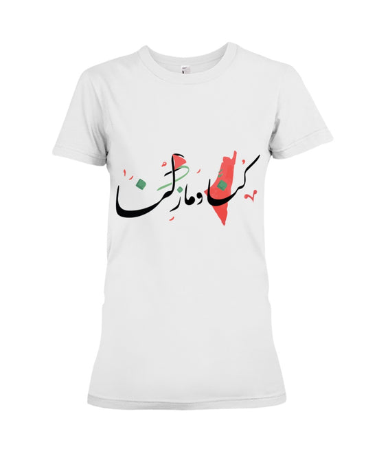 We were and still are here Premium Fit Ladies Tee