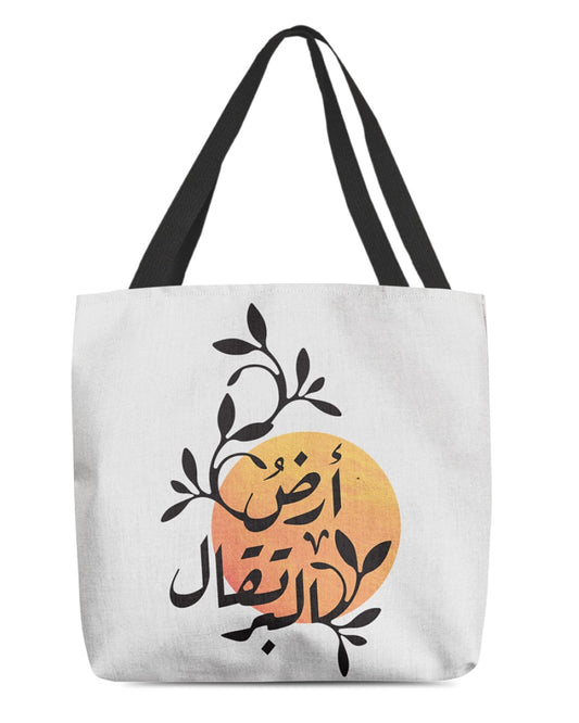We Took Two Oranges Back All-Over Tote
