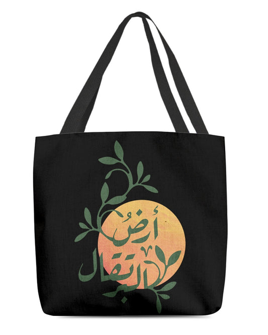 We Took Two Oranges Back - Im Mohammad All-Over Tote