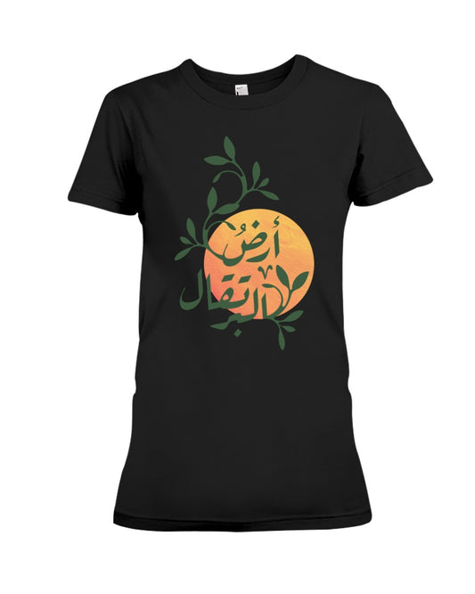 We Took Two Oranges Back - Im Mohammad Premium Fit Ladies Tee