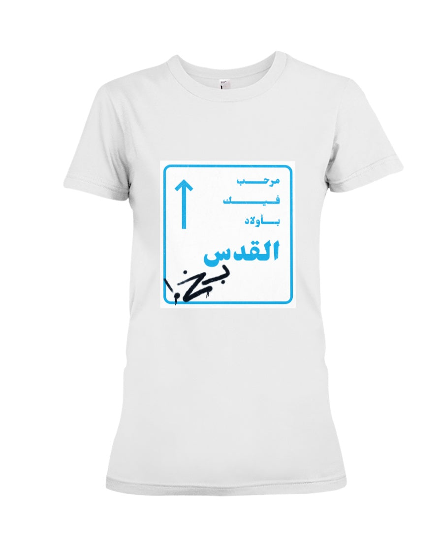 Mar7ab feek be Wlad il Quds Premium Fit Ladies Tee