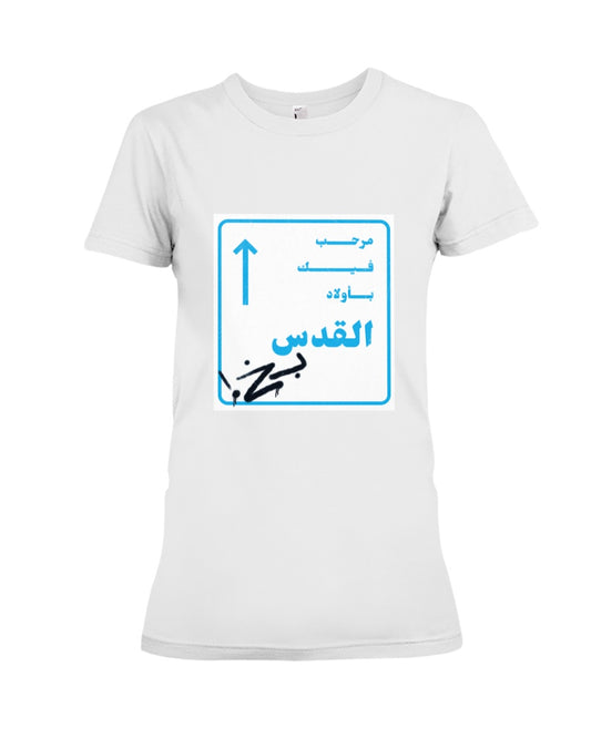 Mar7ab feek be Wlad il Quds Premium Fit Ladies Tee